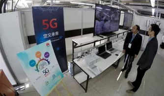 工信部啟動5G技術研發試驗第三階段工作，商用化進程全面提速